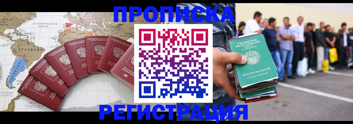 найти адрес прописки в Чулыме